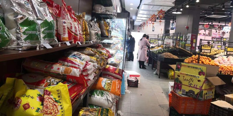 商品批发采购